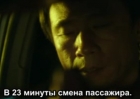 cold-eyes