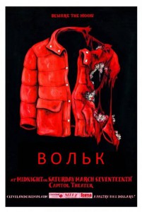 3. Вольк