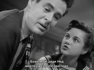 beware_my_lovely_1952_xvid_tvrip035029115511